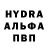 БУТИРАТ буратино Fabien Blanc