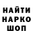 КЕТАМИН VHQ baden closson