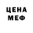 Экстази 280 MDMA Bendyish
