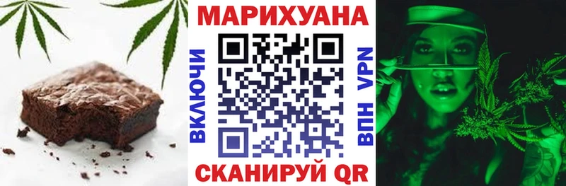 Cannafood марихуана Берёзовка