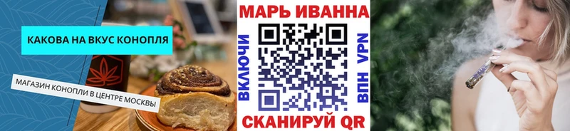 Купить закладки  Берёзовка  Еда ТГК марихуана 