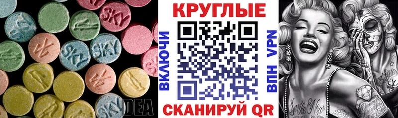 Ecstasy Дубай  Купить где  Берёзовка 