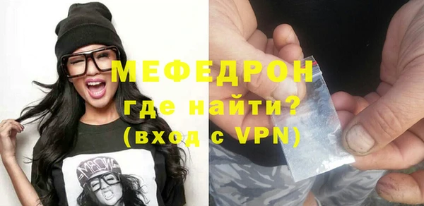 амфетамин Иннополис