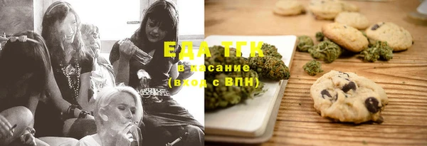 амфетамин Иннополис