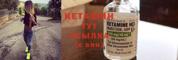 амфетамин Иннополис