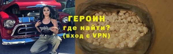 тгк Инсар
