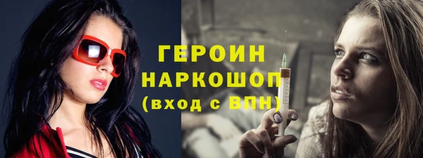 хмурый Инта