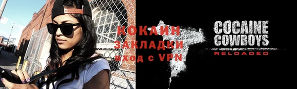 амфетамин Иннополис
