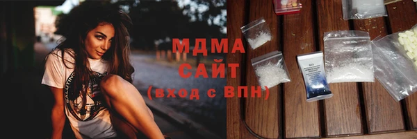 хмурый Инта