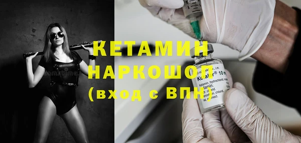 амфетамин Иннополис