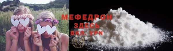амфетамин Иннополис