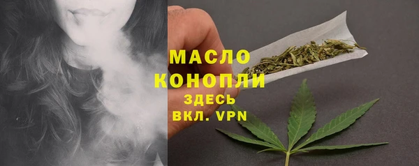 амфетамин Иннополис