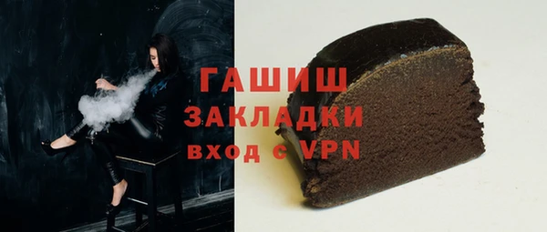 хмурый Инта
