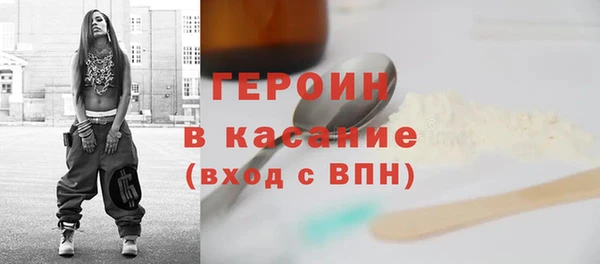амфетамин Иннополис