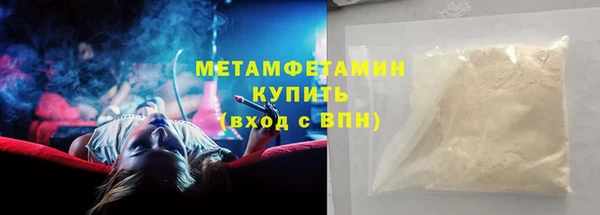 тгк Инсар