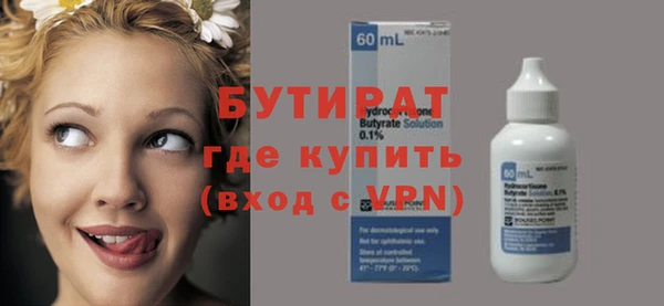 хмурый Инта