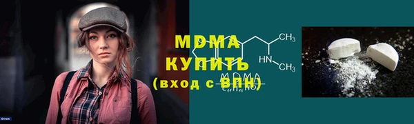хмурый Инта