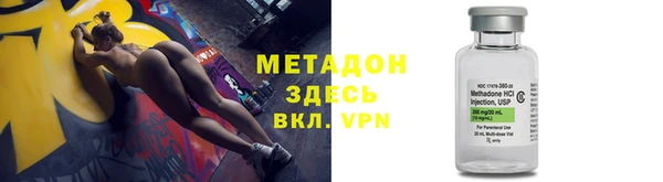 тгк Инсар