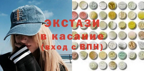 хмурый Инта