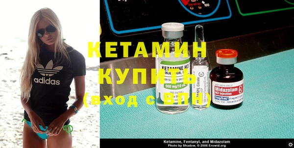 тгк Инсар