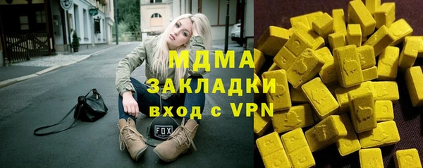 амфетамин Иннополис
