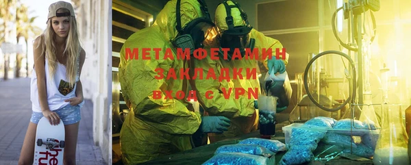 тгк Инсар
