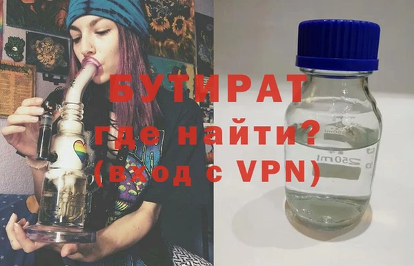 амфетамин Иннополис