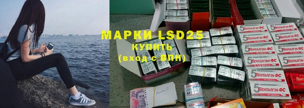 амфетамин Иннополис