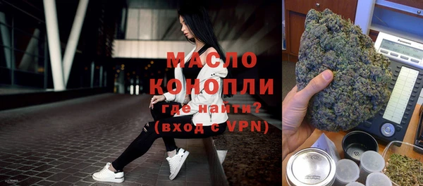 амфетамин Иннополис