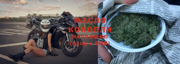 амфетамин Иннополис