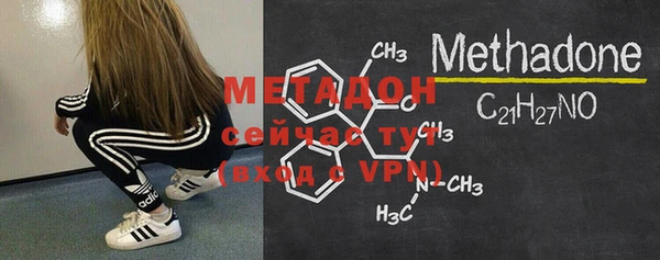тгк Инсар