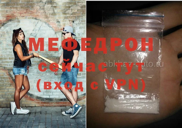 амфетамин Иннополис