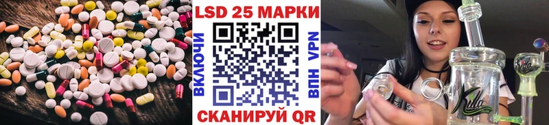 Купить закладки  Берёзовка  Лсд 25 экстази ecstasy 