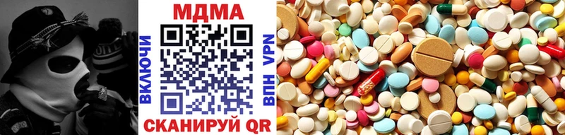 МДМА кристаллы Купить где Берёзовка