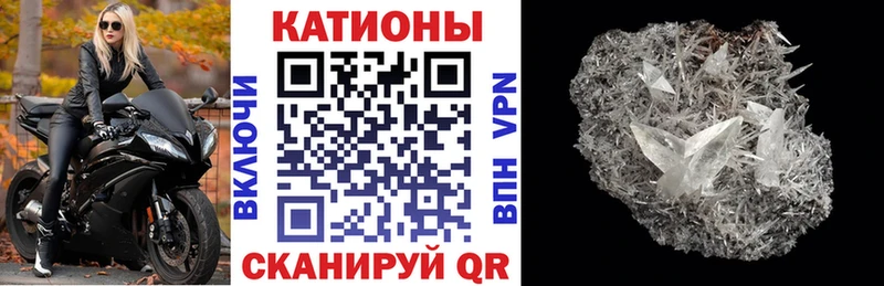 Купить закладки Берёзовка Мефедрон мука