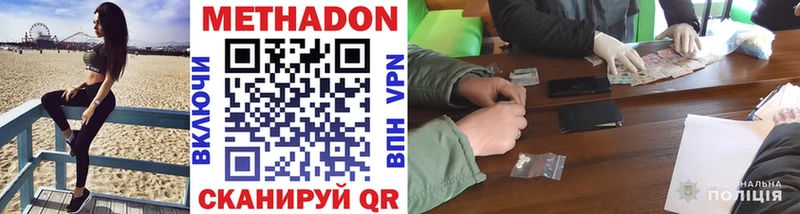 Купить закладки  Берёзовка  Метадон белоснежный 